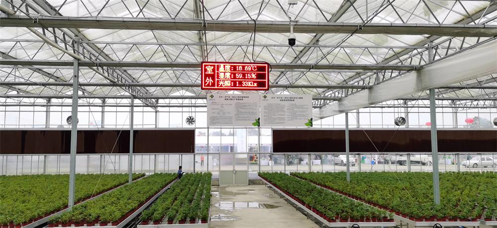 农业物联网智慧农业